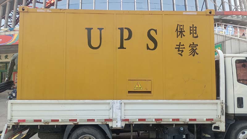 常州怎样判断柴油发电机组和UPS电源的配合工作是否正常?